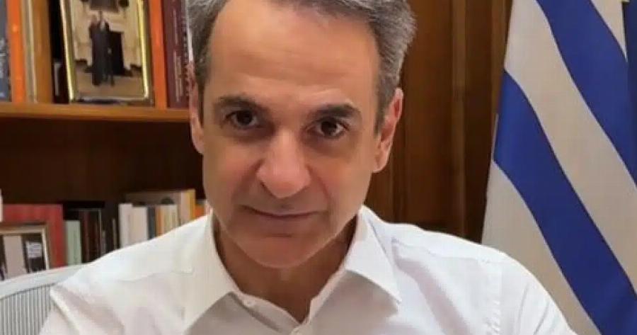 ΕΚΤΑΚΤΗ ΑΝΑΚΟΙΝΩΣΗ ΜΗΤΣΟΤΑΚΗ