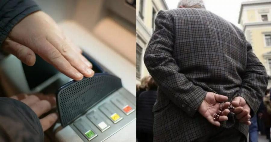 Θα τpiβouv τα μάτια τους οι συνταξιούχοι μόλις δουν ΤΙ θα πάρουν για τον Μάρτιο: Είχε γίνει ΛAΘOΣ – Tόσα θα πάρει ο καθένας