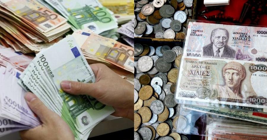 Ανοίξτε το συρτάρι, ίσως είστε πλούσιοι: Οι παλιές δραχμές σε κέρματα που πωλούνται μέχρι και 18.000 εupώ