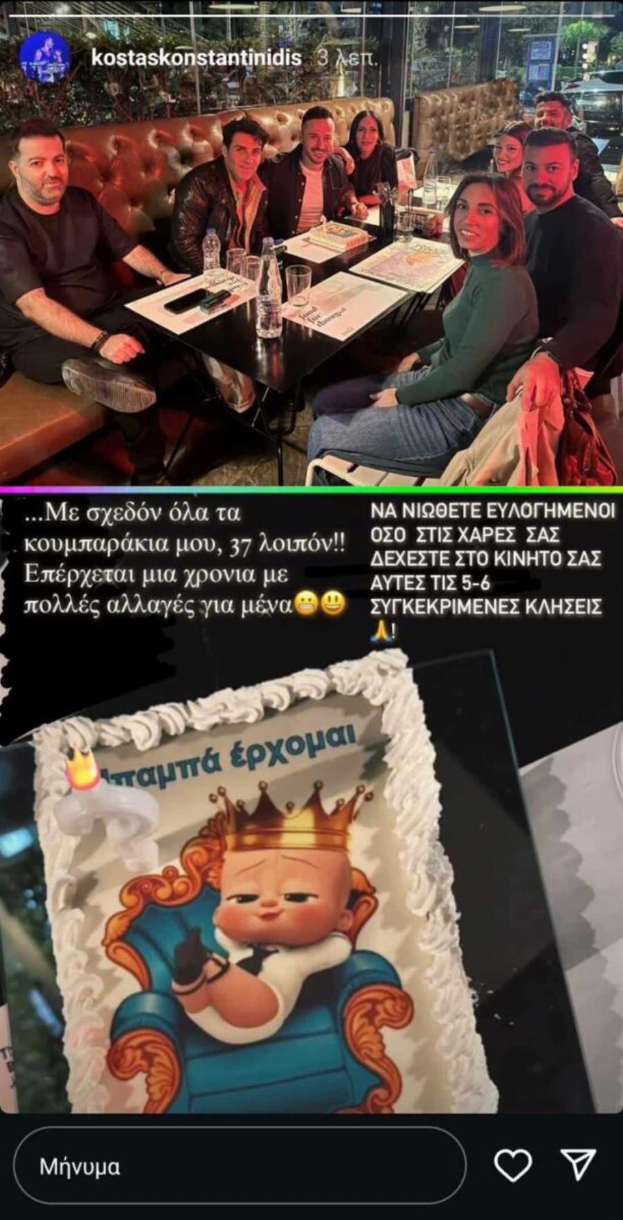 Κώστας Κωνσταντινίδης: Το μήνυμα του συζύγου της Ανθή Βούλγαρη, μετά την ανακοίνωση της εγκυμοσύνης της