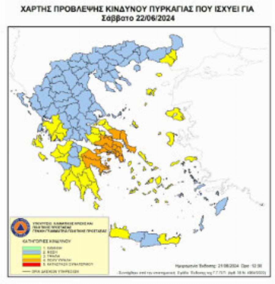 Πού έχει φωτιά τώρα – Στις φλόγες η μισή Ελλάδα