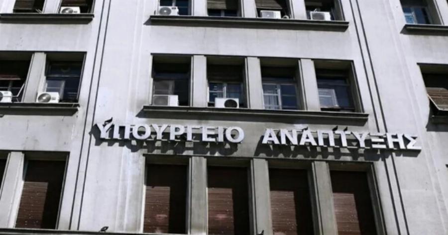 Πρóστιμα 670.000 εuρώ σε δύο εισπρακτικές εταιρείες – Αποκάλυψη για ποιες πρόκειται