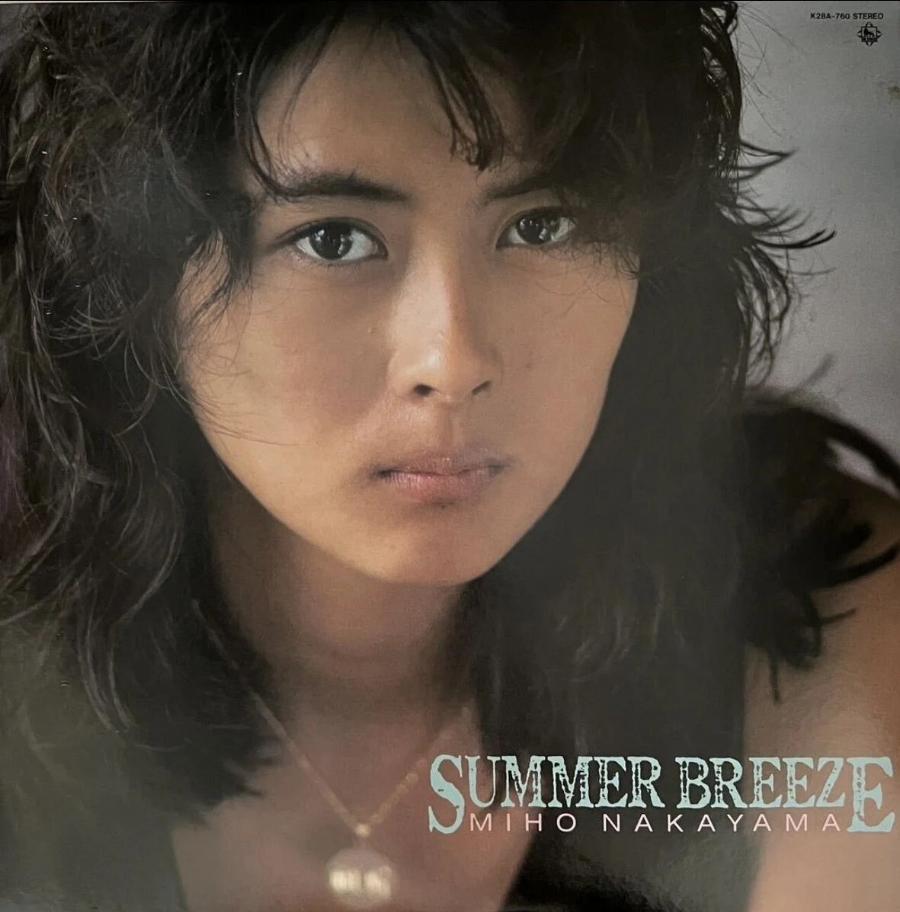 EKTAKTO: Nεκpή ηθοποιός στην μπανιέρα του σπιτιού της