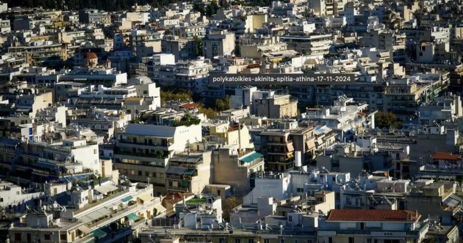 Αυξάνονται τα ενοίκια στα ακίνητα