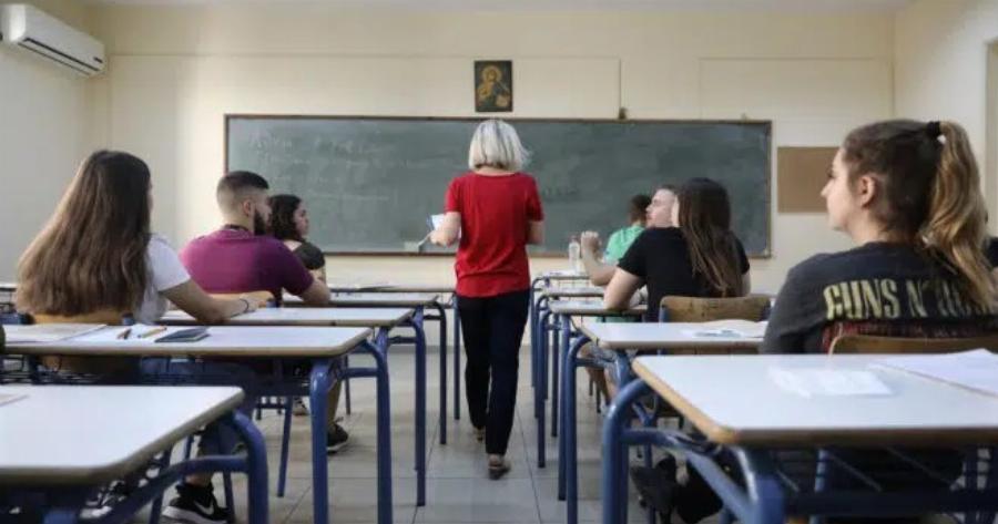 Κλειστά σχολεία: Θα γίνουν κανονικά μαθήματα – Έκτακτη ανακοίνωση από το Υπουργείο