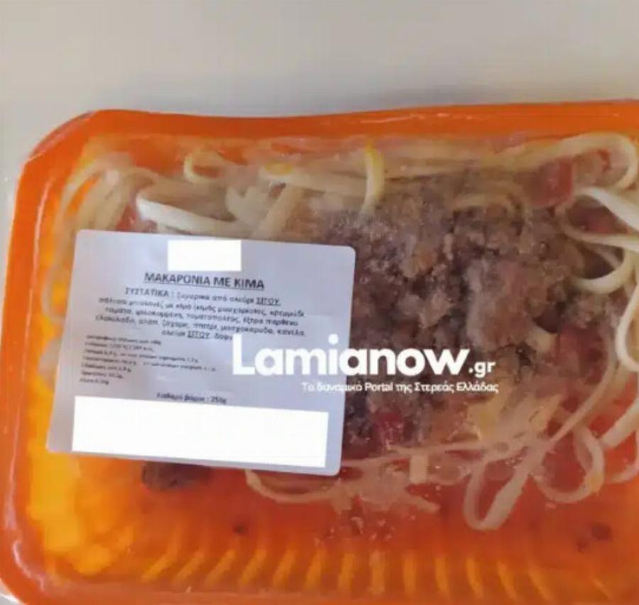 Aυτό είναι το φαγητό που «θέρισε» 60 μαθητές με τροφική δηλητηρίαση στη Λαμία