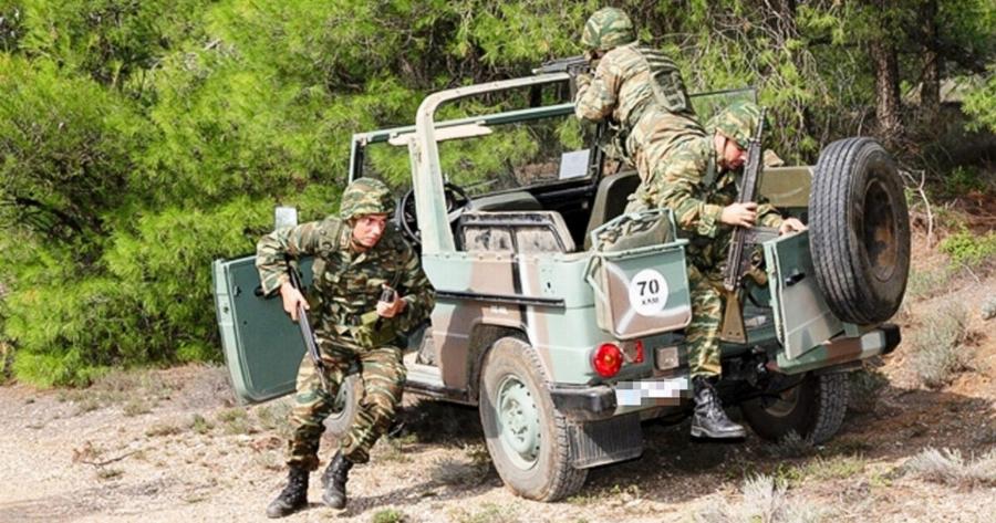 Γιατί έφτασε SMS επιστράτευσης από το Gov σε χιλιάδες κινητά – Τι σημαίνει και τι αλλάζει