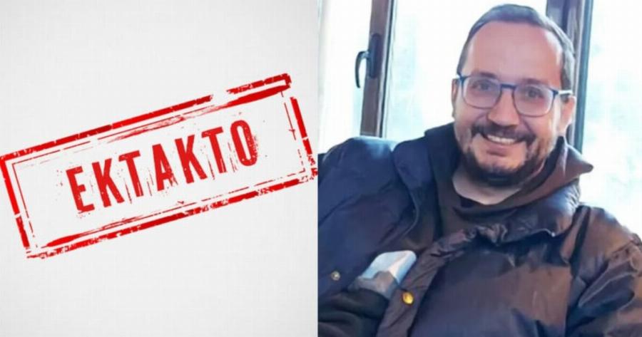 Ραγδαίες εξελίξεις στην υπόθεση Βασίλη Καλογήρου: Το εύρημα στο αριστερό του χέρι που «δείχνει» εγκλnματική ενέργεια