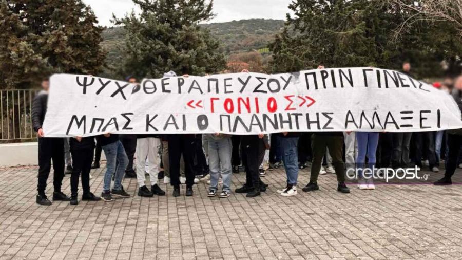 Το συγκινητικό αντίο μαθητών