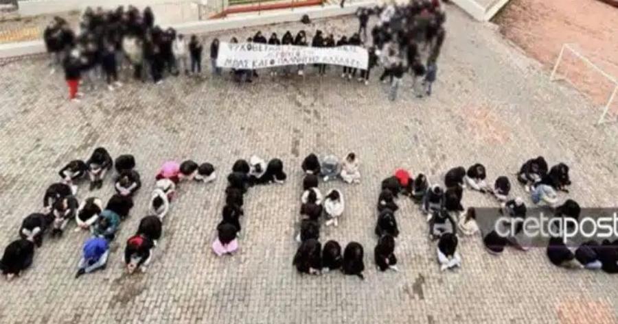 Το συγκινητικό αντίο μαθητών