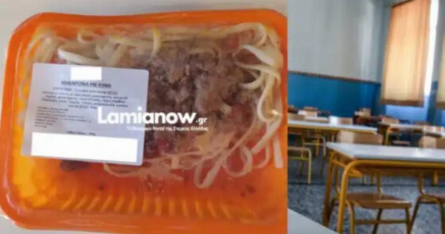 Aυτό είναι το φαγητό που «θέρισε» 60 μαθητές με τροφική δηλητηρίαση στη Λαμία
