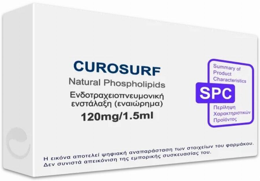 ΕΟΦ: Avακαλεiται φάpμακo για αναπνευστικά πpoBλnματα που χορηγείται σε μωρά