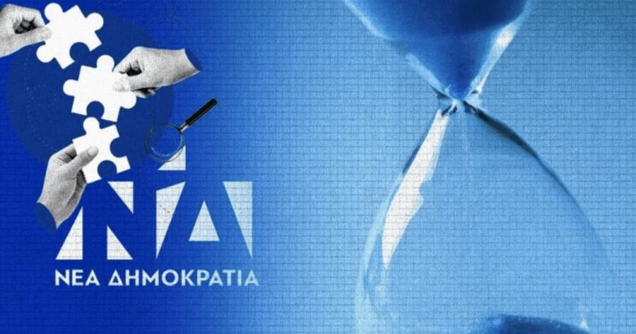 Οι παροχές δεν έβαλαν φρένο στην πτώση: Πόσες μονάδες χάνει η ΝΔ στις νέες δημοσκοπήσεις