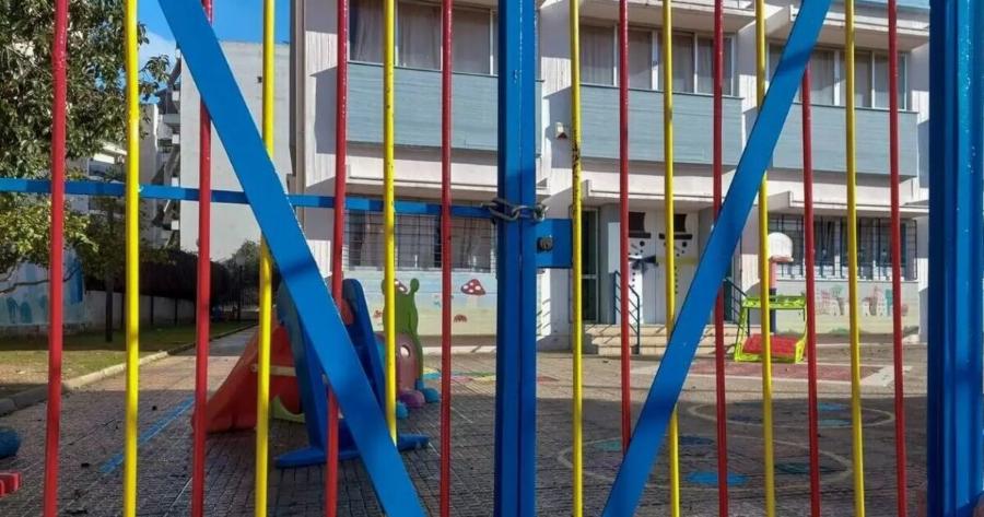 Σχολεία: Ποιοι δεν θα κάνουν μάθημα την Παρασκευή 28 Φεβρουαρίου