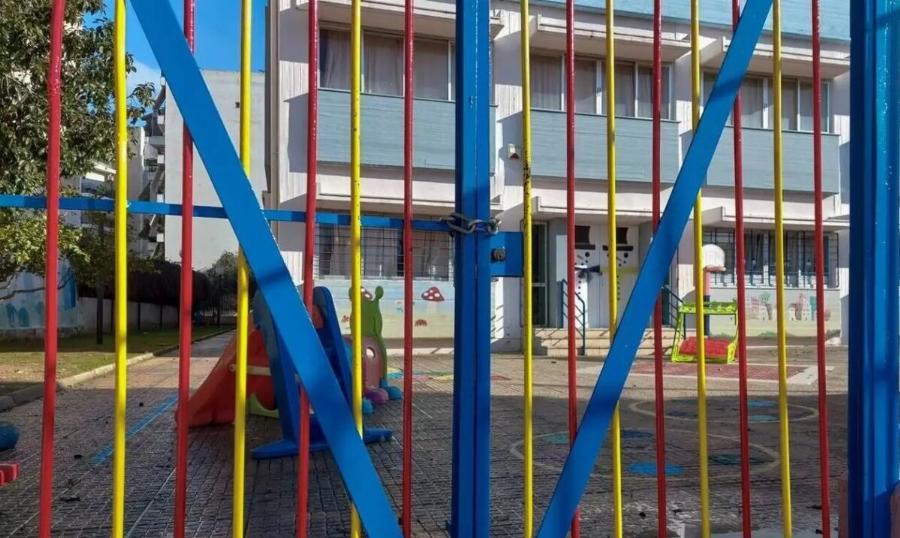 Σχολεία: Ποιοι δεν θα κάνουν μάθημα την Παρασκευή 28 Φεβρουαρίου