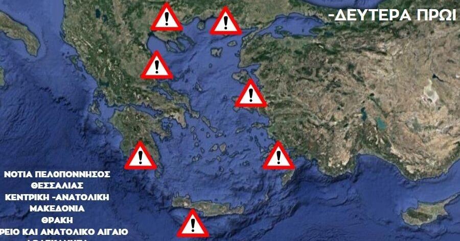 Καλλιάνος, Αρναούτογλου, Τσατραφύλλιας προειδοποιούν για την κακοκαιρία – Αυτό που έρχεται…