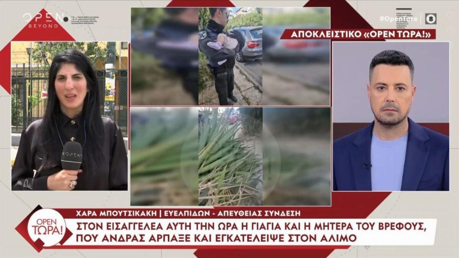 Ραγδαίες εξελίξεις για την υπόθεση στον Άλιμο – Ποιος μπαίνει φυλακń