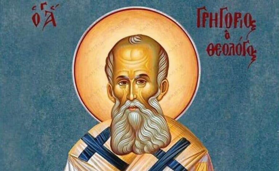 Εορτολόγιο: Η μισή Ελλάδα γιορτάζει αύριο 25 Ιανουαρίου – Τα 2 πολύ γνωστά ονόματα