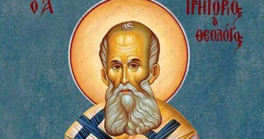 Εορτολόγιο: Η μισή Ελλάδα γιορτάζει αύριο 25 Ιανουαρίου – Τα 2 πολύ γνωστά ονόματα