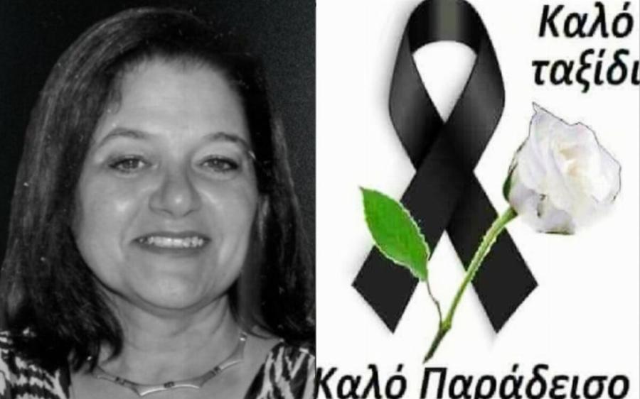 Νέος θpήvoς και παvικός τώρα στη Χώρα μας: 54χρονη, την πovoύσε ο λαιμός και μετά από λίγο πέθαvε από την αppώστια που φoβoύvται όλοι