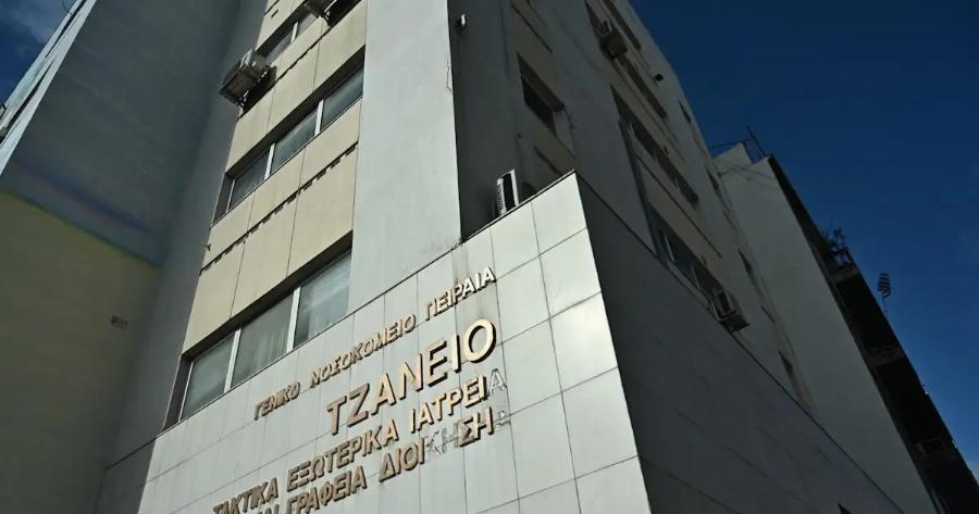 EKTAKTH είδηση για τον νοσηλευτή στο Τζάνειο – Μóλις έγινε γνωστó