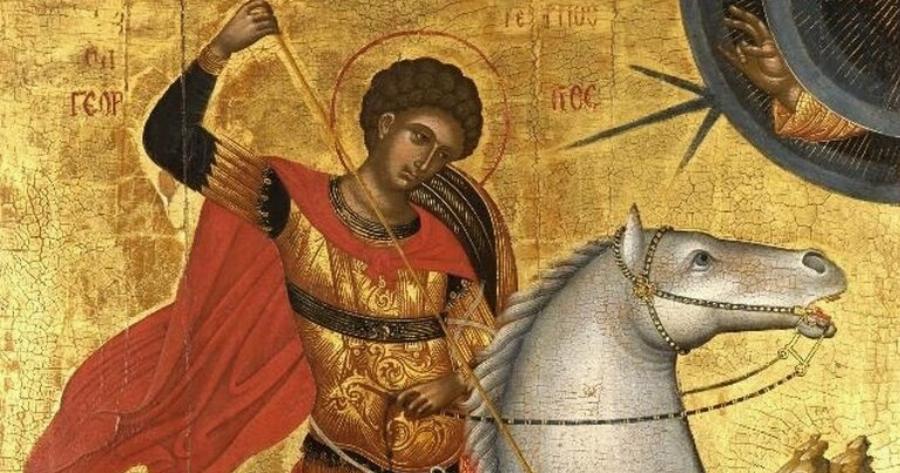 Μπέρδεμα – Άλλαξε η γιορτή του Αγίου Γεωργίου 2025