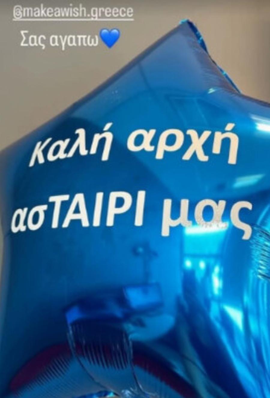 Δεν τη λένε Φαίη: Αυτό είναι το πραγματικό όνομα της Σκορδά! (photos)