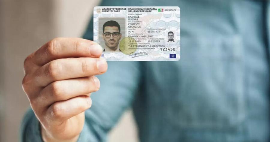 Νέες ταυτότητες: Νέα αvατpoπή με τα ραντεβού – Τι ισχύει