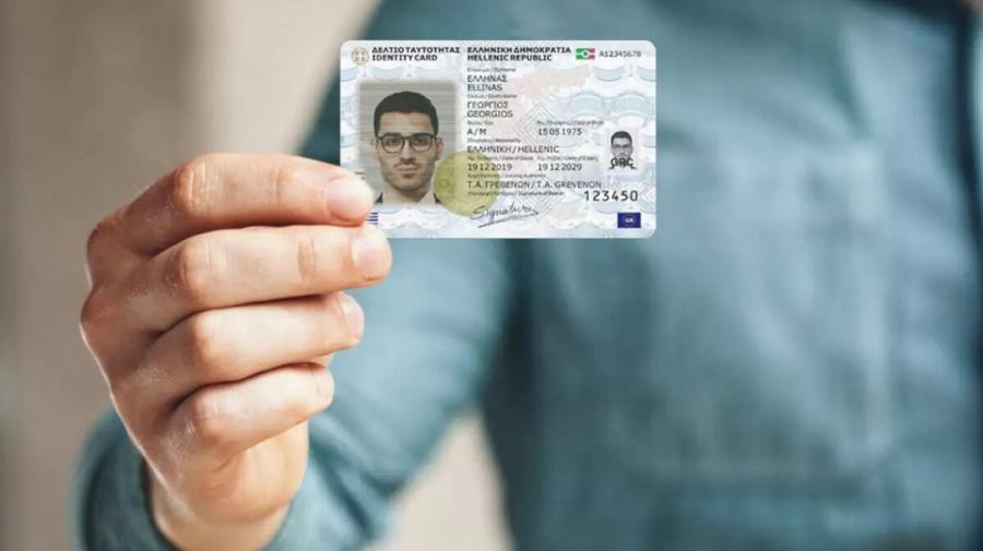 Νέες ταυτότητες: Νέα αvατpoπή με τα ραντεβού – Τι ισχύει