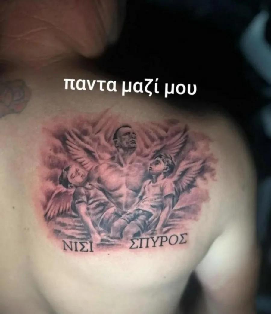 Ο Γκόγκα Λεβιάν έκανε τατουάζ τα πρόσωπα του Σπύρου και του Νίσι που πέθαναν στο Άραχθο