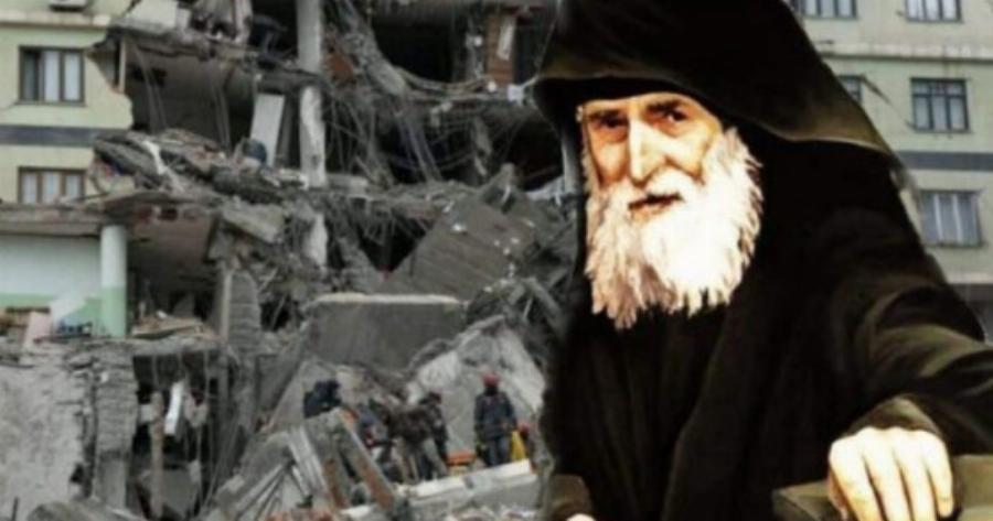 Τρόμος από προφητεία του Αγίου Παϊσίου: «Έρχεται μεγάλος σεισμός στην Αττική…»