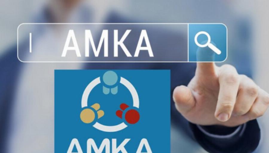 Παρελθόν ΑΜΚΑ και ΑΦΜ: Τι πρέπει να βγάλουμε όλοι