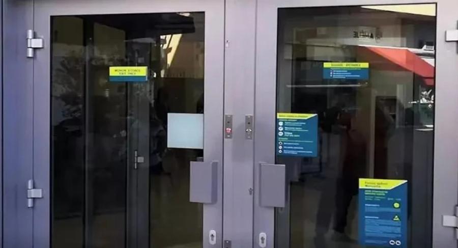 Χωρίς τράπεζες για 4 ημέρες