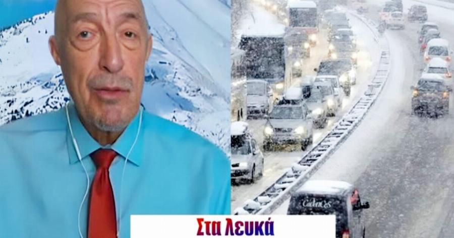 EKTAKTO: Μόλις Ξεκίνησε το πυκνό Χιόνι στην Αττική – Δεiτε Τώρα Ιίνe εικόνα που Χιονίζει