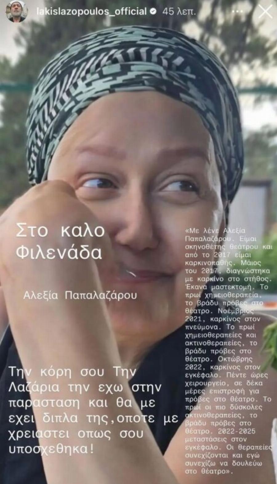Πένθος