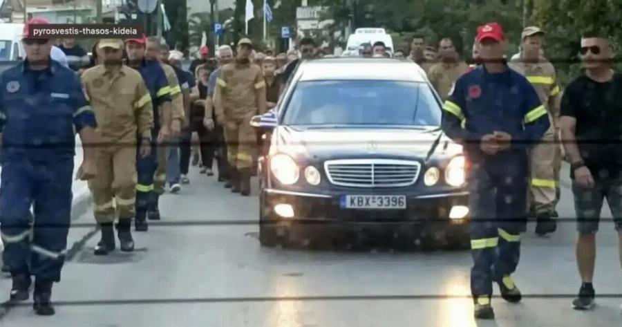 Κηδεύτηκε ο πυροσβέστης που πέθανε στη Θάσο – «Είχε υπηρεσία για 36 ώρες με μόνο 2,5 ώρες ανάπαυση»