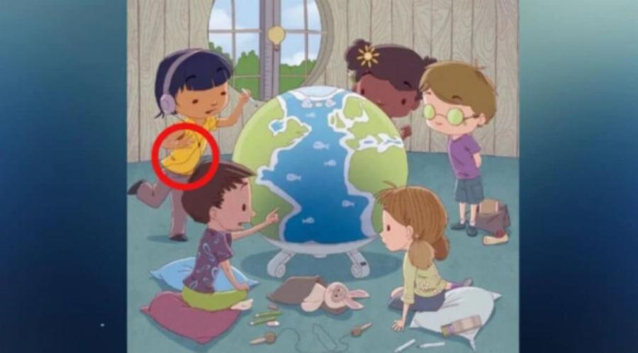 Οπτική ψευδαίσθηση: Μόνο οι πιο έξυπνοι άνθρωποι θα βρουν την μπανάνα σε 6 δευτερόλεπτα