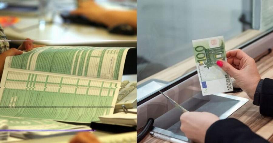 Μαθεύτηκαν μόλις τα ευχάριστα για τον ΕΝΦΙΑ