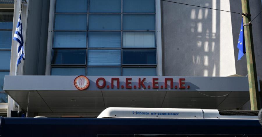 Έρχεται στη Βουλή η 2η δικογραφία του ΟΠΕΚΕΠΕ: Οι 3 υπουργοί που έχουν καταγραφεί