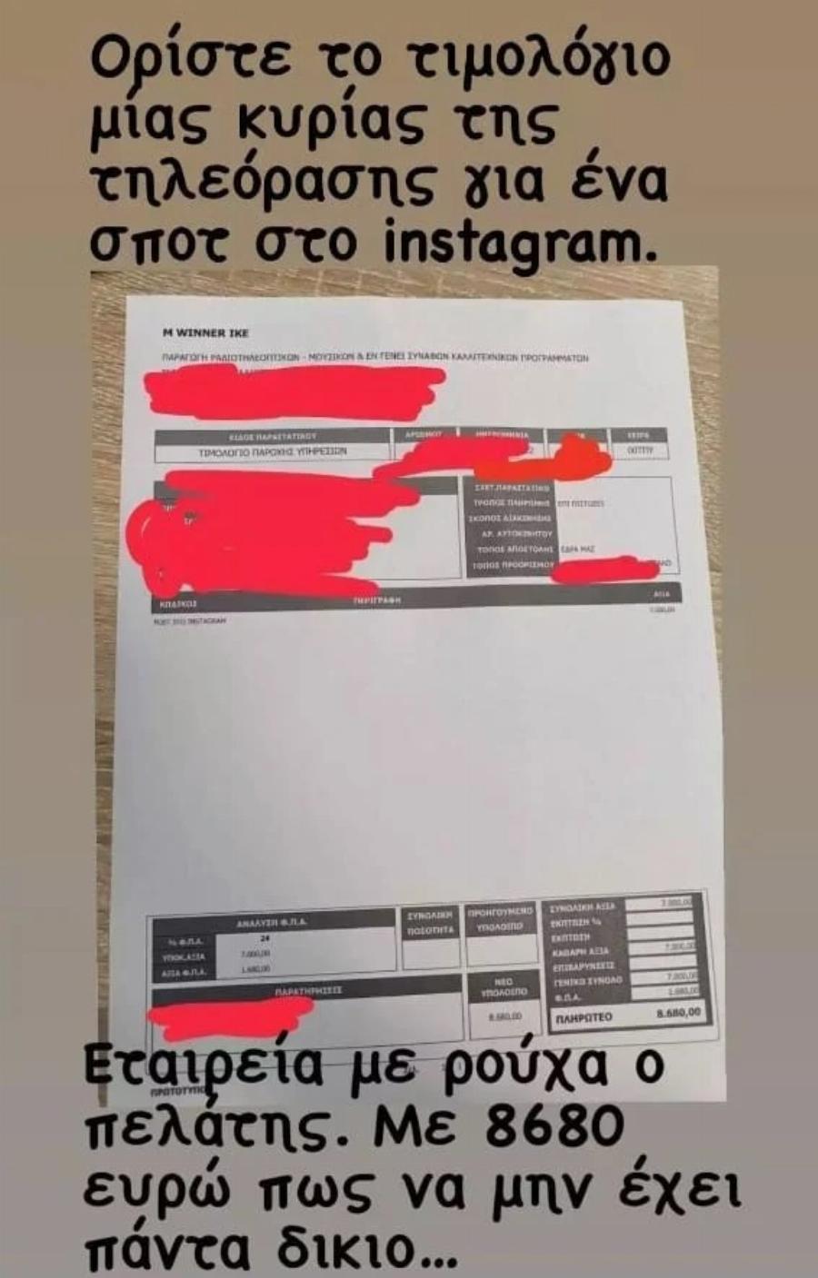 Σάλος με τις αποκαλύψεις του Μάκη Τριανταφυλλόπουλου για την Ελένη Μενεγάκη