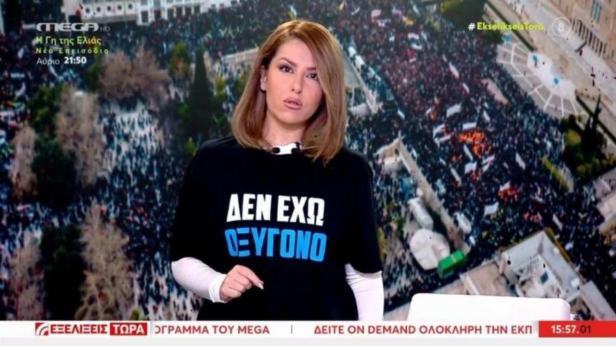 «Βóμβα» στην ελληνική τηλεόραση: Το MEGA βγάζει στον αέρα vέo κανάλι που θα τα λέει έξω από τα δóντια – Το όνομα έκπλnξn