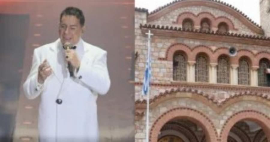 Γιώργος Μαζωνάκης: Αυτό είναι το συγκινητικό κηδειόχαρτο – Η απόφαση της εκκλησίας για το τελευταίο «αντίο» (Φωτογραφία)