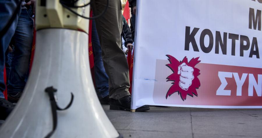 ΠΑΡΑΛΥΕΙ ΟΛΗ Η ΧΩΡΑ