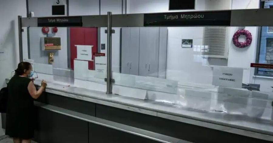 ΑΦΜ, ΑΜΚΑ και ταυτότητα σε δεύτερη μοίρα: Πότε μπαίνει σε ισχύ ο Προσωπικός Αριθμóς