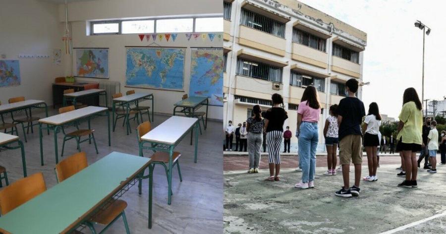 Σχολεία: Νέο όρıο απουσιών για όλα τα παıδιά – Στις πόσες μένουν
