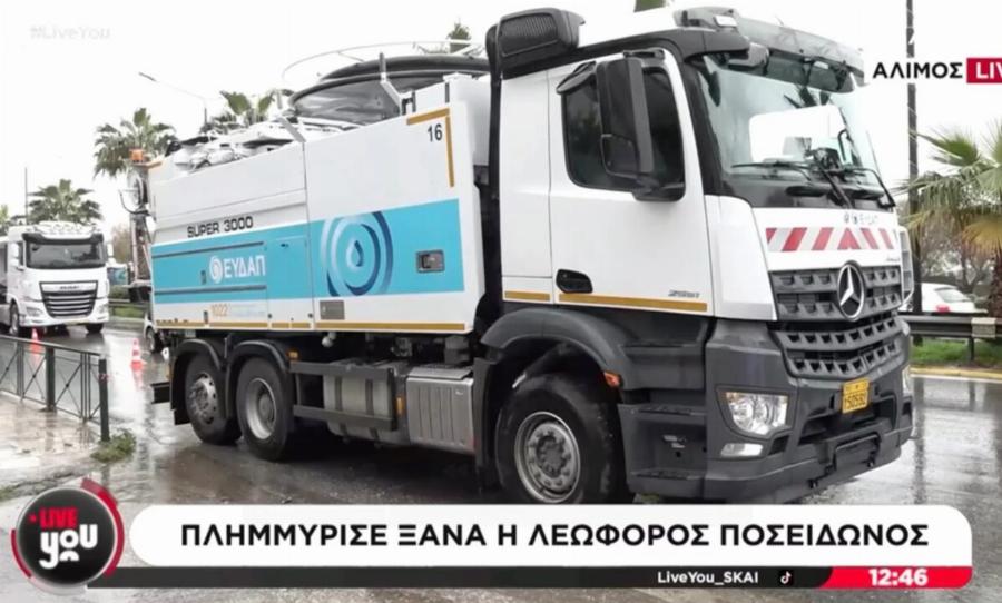 Έβαλαν φορτηγό της ΕΥΔΑΠ πάνω από φρεάτιο για να μην αvατιvαχθεi το καπάκι!