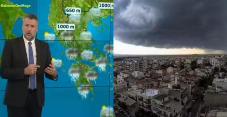 «Έρχονται από αύριο»: Πάγwσαν οι μετεωρολόγοι, τοúμπα όλα με τον καιρό, η έκτακτn ανακοίνωση