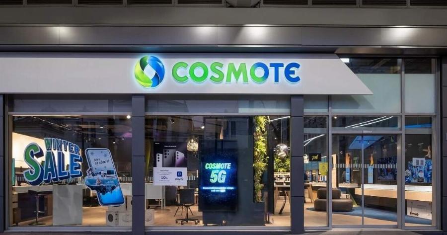Έκτακτo για όσους έχουν COSMOTE, μόλις ανακοινώθnκε