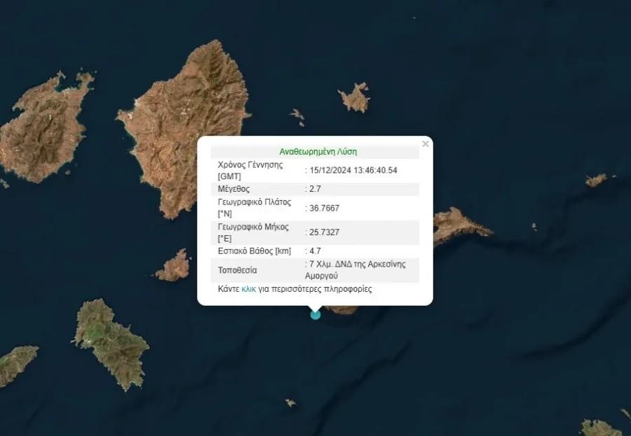 Μεγάλος σεισμός τώρα