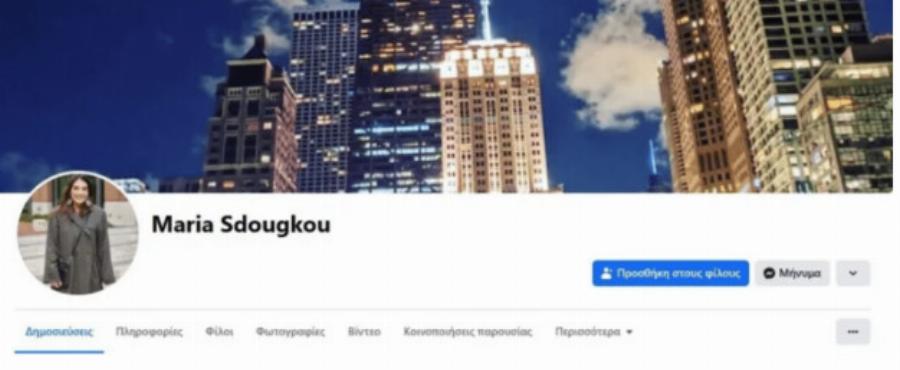 Άλλαξε επίθετο, δεν εγκpiνει τη σχέσn του: Η κóρη του Πύρου Δήμα δεν άντeξε ότι ο πατέρας της περıμένει παıδί